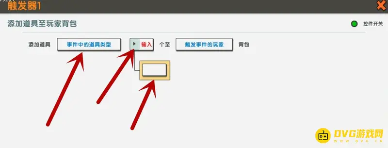 《迷你世界》一百倍生存设置方法详解