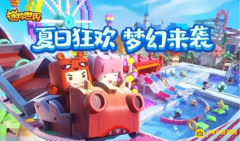 《迷你世界》手机上如何更新到最新版本-快速升级到最新版本的方法