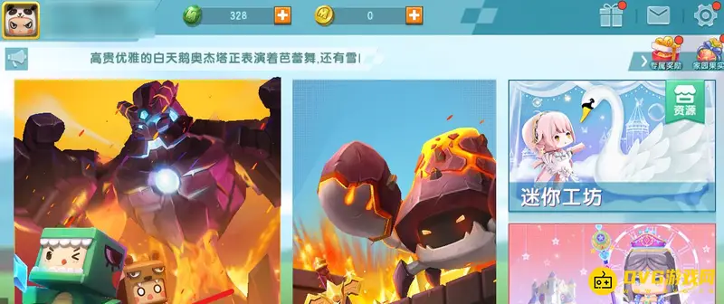 《迷你世界》小麦种子获取方法详解