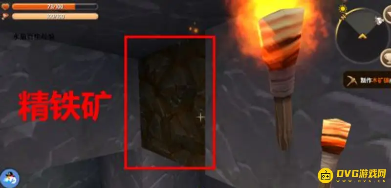 《迷你世界》铁合金矿挖掘指南
