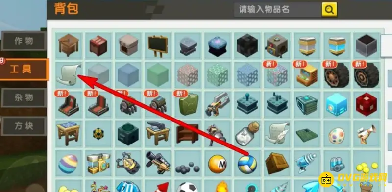 《迷你世界》全工具获取方法详解