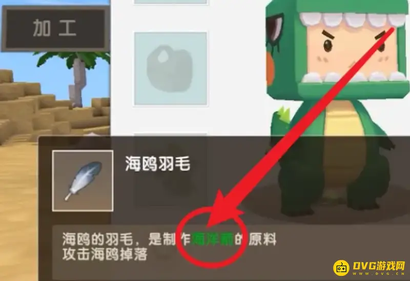 《迷你世界》鲨鱼驯服攻略