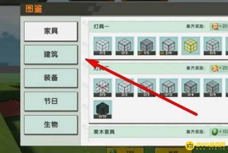 《迷你世界》房主禁用道具解除方法详解