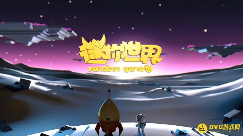 《迷你世界》卸载后如何恢复游戏数据-卸载后快速恢复游戏数据方法