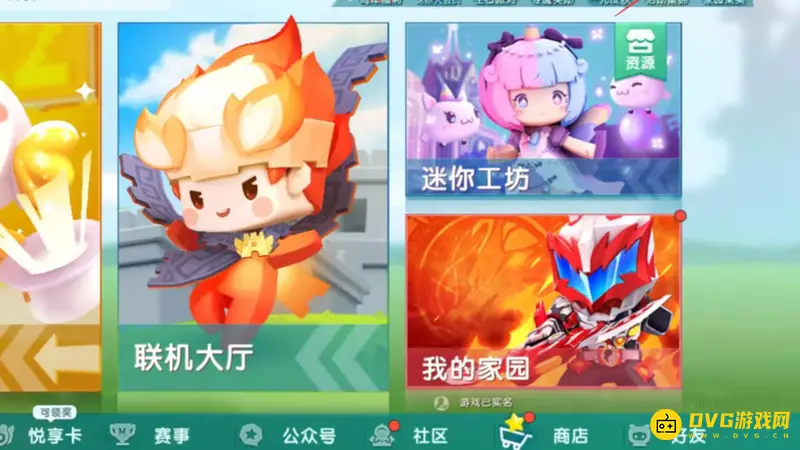 《迷你世界》免费获取金币方法详解