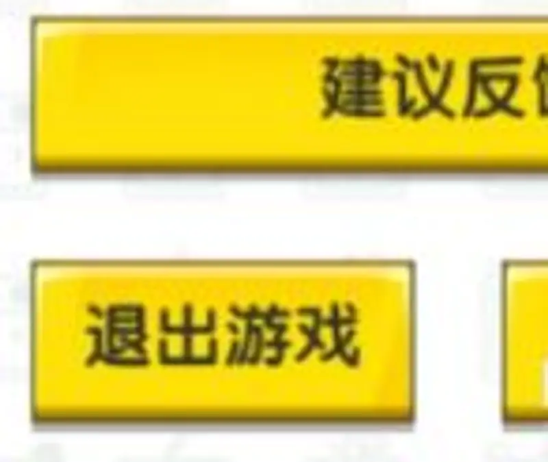 《迷你世界》退出登录方法详解