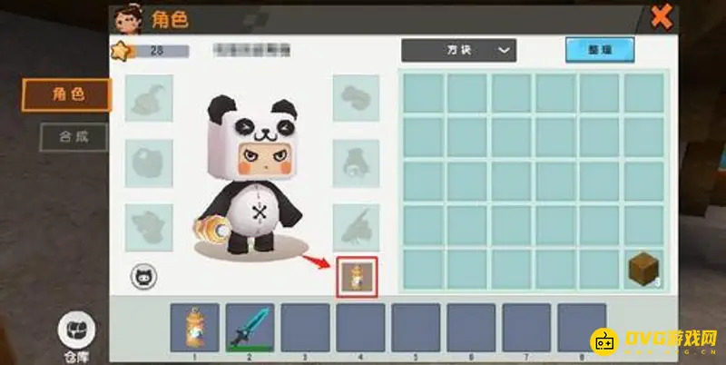《迷你世界》油漆获取攻略