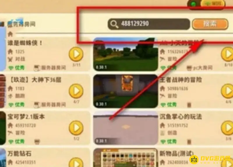 《迷你世界》老版本联机方法详解