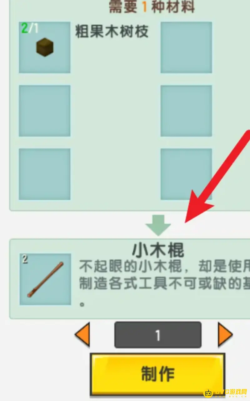 《迷你世界》钛合金桶制作方法详解