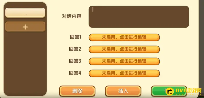 《迷你世界》生物蛋对话设置教程