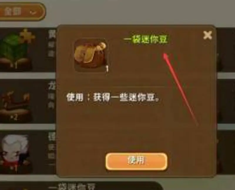 《迷你世界》白嫖十万迷你豆攻略