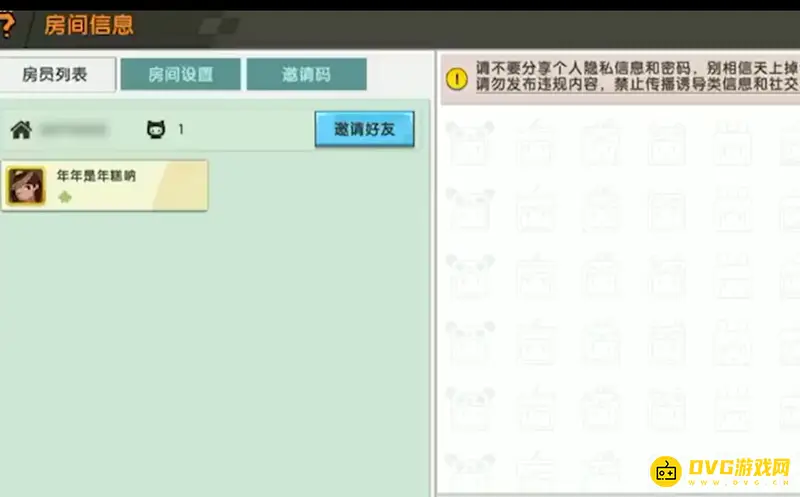 《迷你世界》QQ登录方法详解