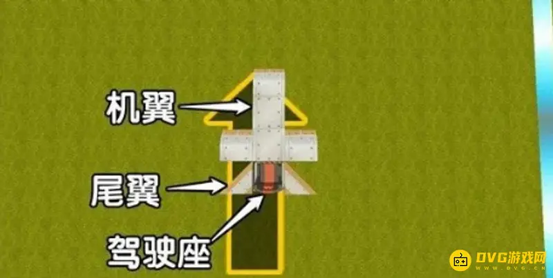 《迷你世界》飞机建造攻略