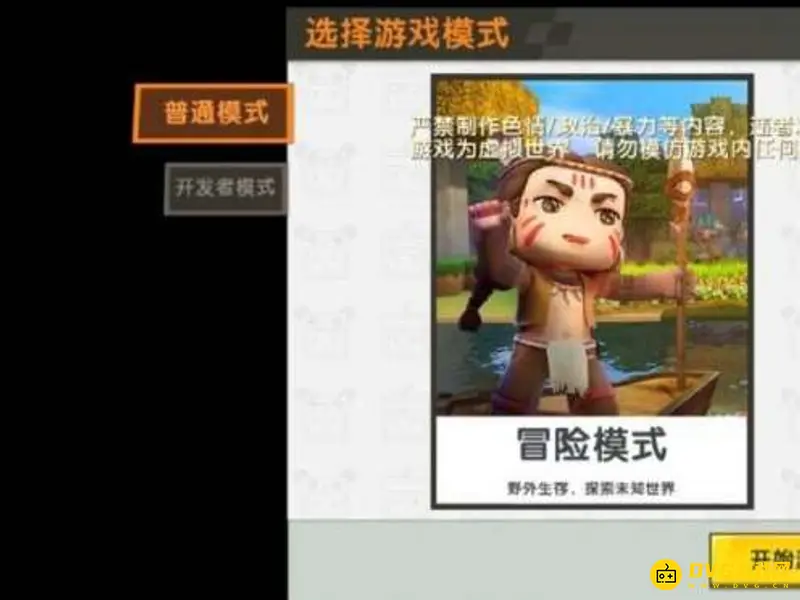 《迷你世界》狙击房自带狙击枪方法详解