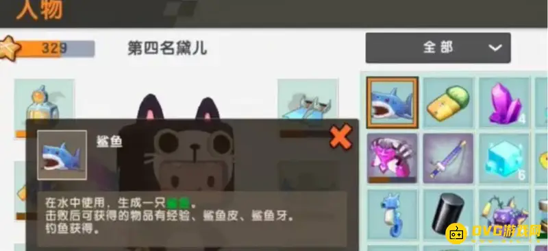 《迷你世界》钓鱼技巧详解