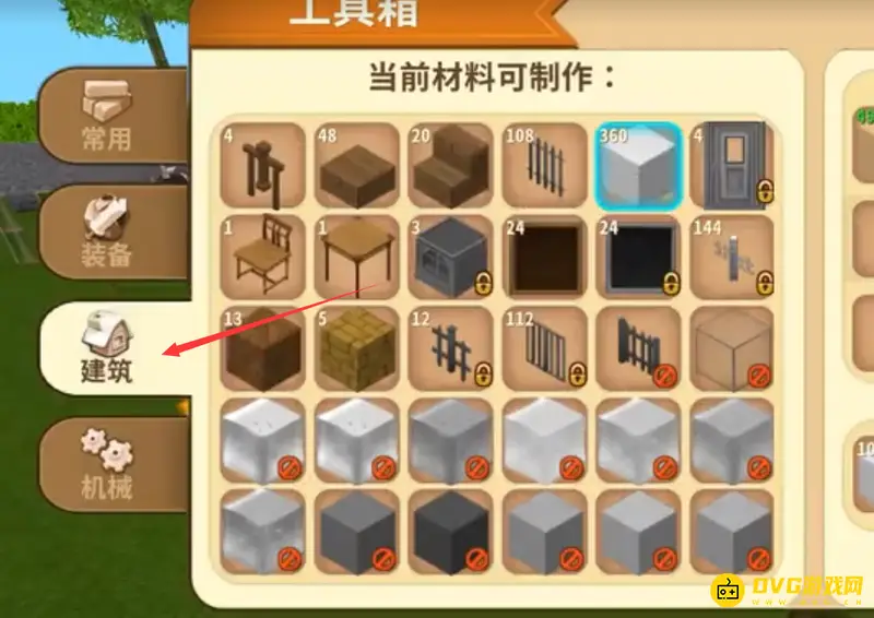 《迷你世界》白色硬砂块怎么制作-白色硬砂块制作方法详解