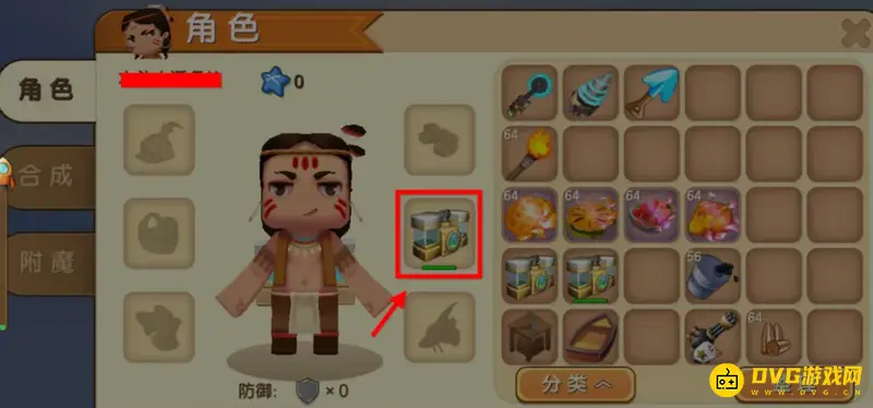 《迷你世界》喷气背包使用指南