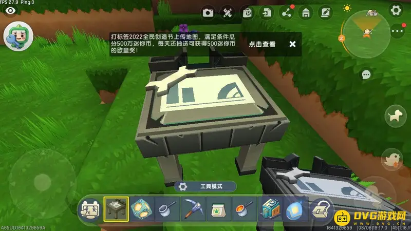 《迷你世界》工作台升级指南