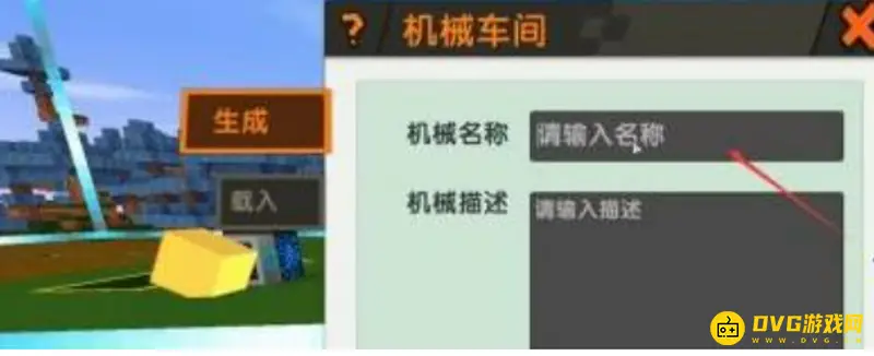 《迷你世界》2022刷物资方法详解