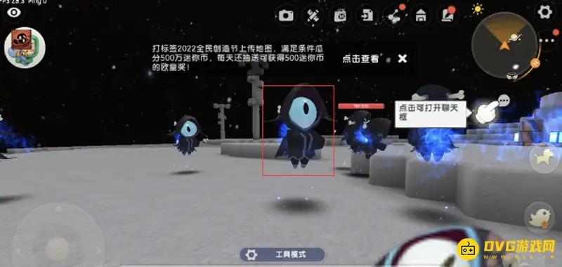 《迷你世界》工匠台升级攻略