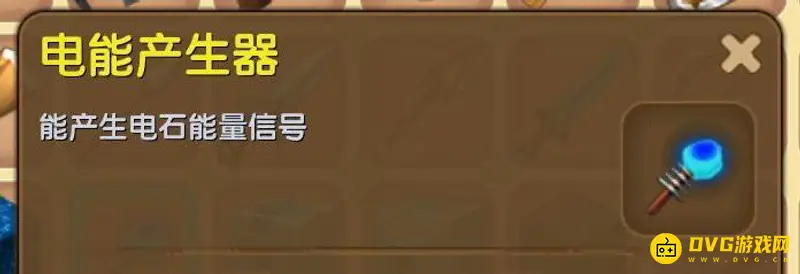 《迷你世界》钢琴弹奏方法详解