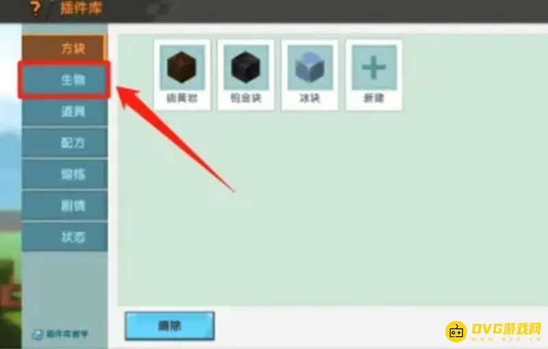 《迷你世界》村民消失原因解析