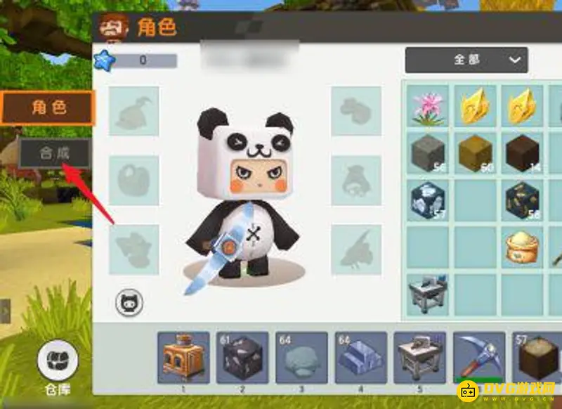 《迷你世界》轮船制作方法