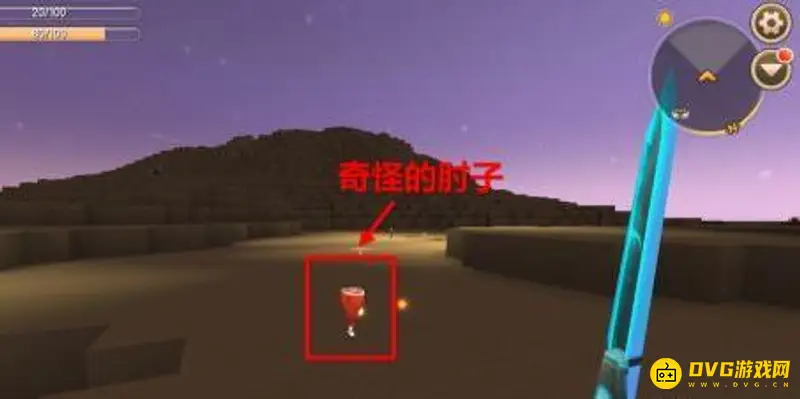 《迷你世界》白色染料制作方法详解