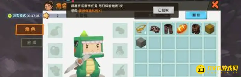 《迷你世界》黑炭制作方法详解