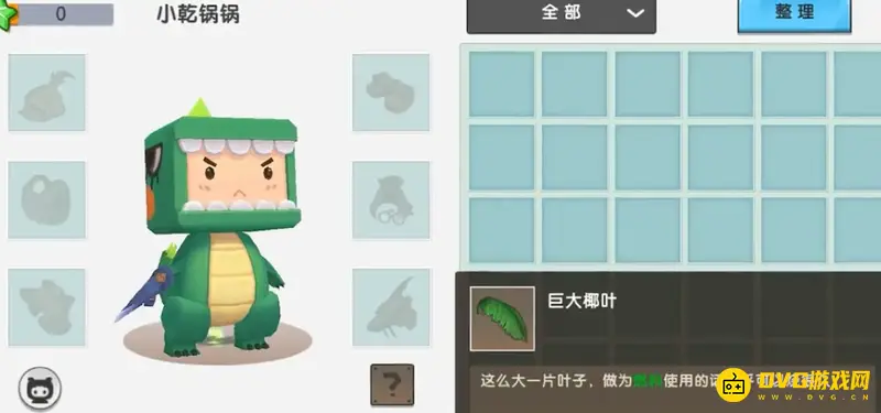 《迷你世界》椰子树种植方法详解