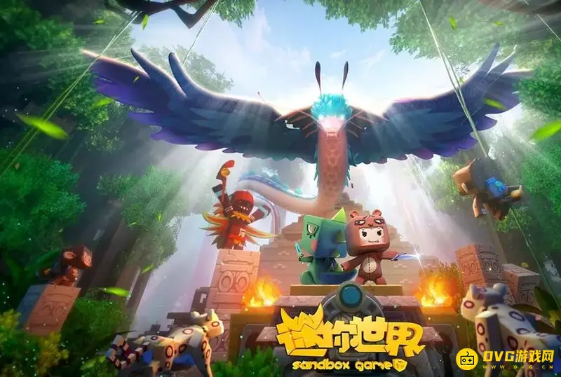 《迷你世界》怎么召唤远古巨人-远古巨人的召唤方法