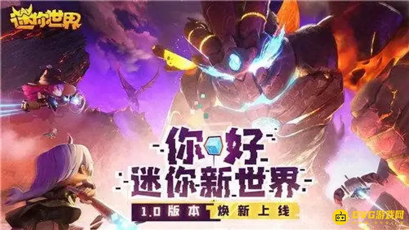 《迷你世界》氧气果怎么获取-氧气果的获取方法