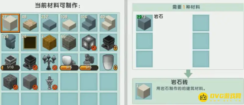 《迷你世界》岩石砖制作方法详解