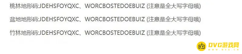 《迷你世界》最佳地形码推荐