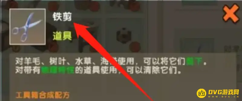 《迷你世界》新版松叶放置技巧