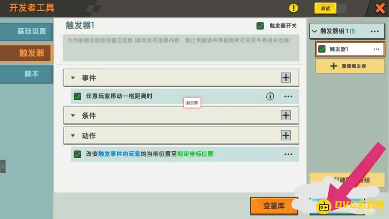 《迷你世界》生存模式火山位置攻略