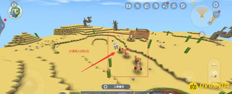 《迷你世界》沙漠村庄寻找攻略