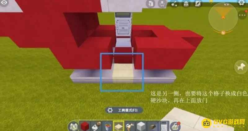 《迷你世界》飞机制作教程