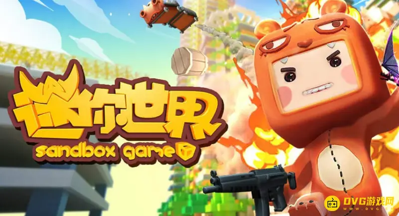 《迷你世界》飞机怎么制作-飞机制作教程