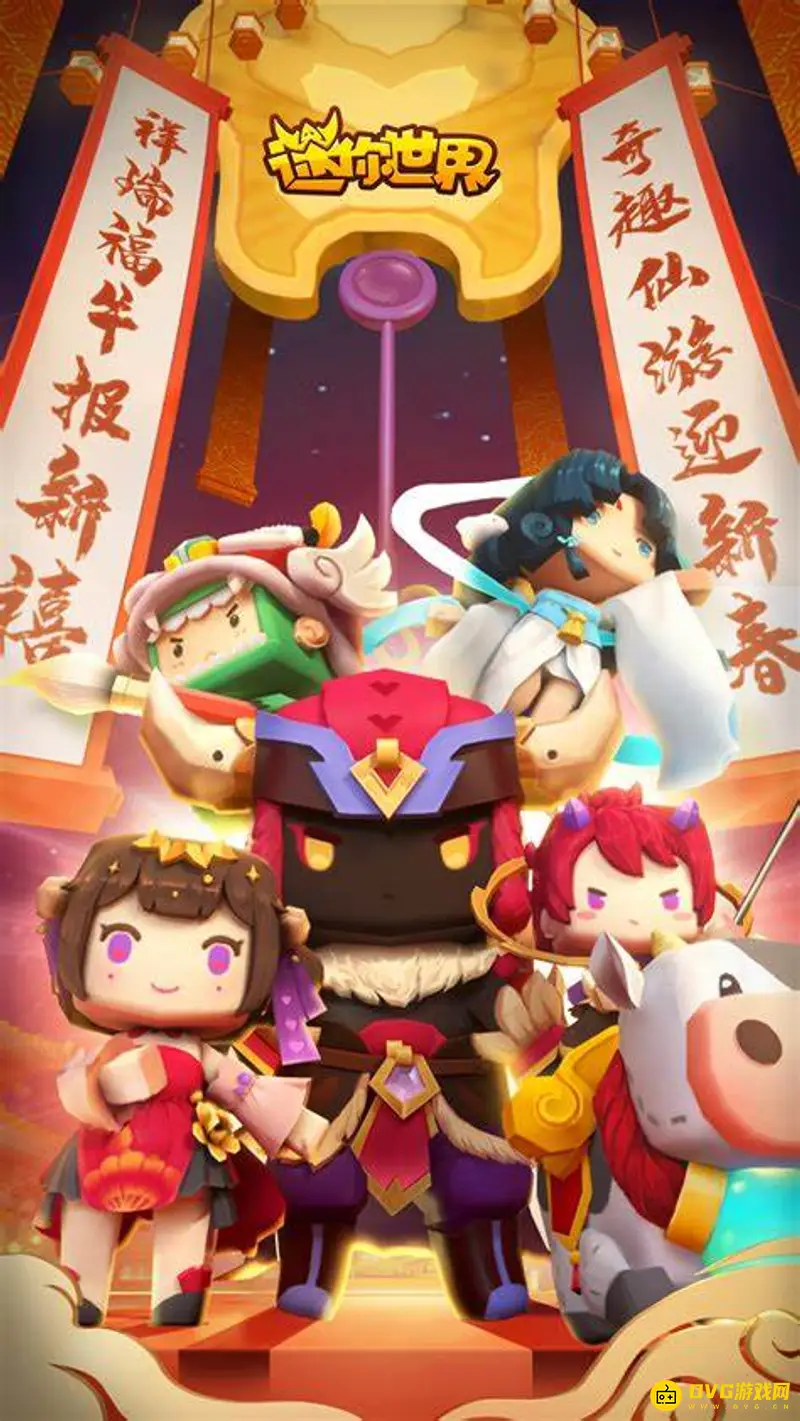 《迷你世界》六周年头像框怎么获得-六周年头像框的获取方式