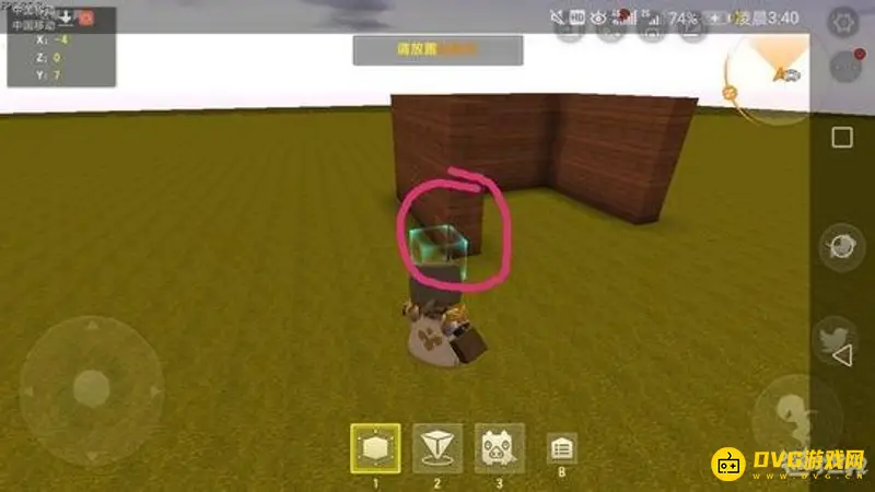 《迷你世界》触发器天气改变教程