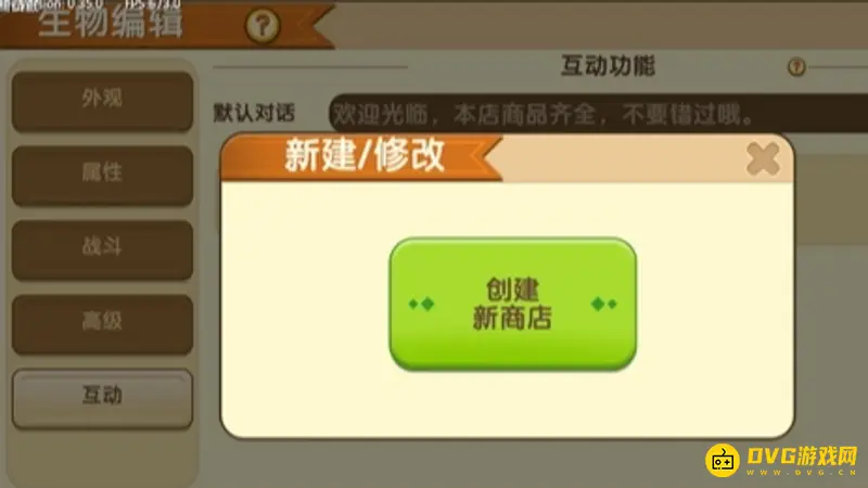 《迷你世界》蛋糕店制作指南