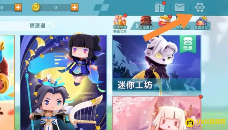 《迷你世界》账号找回指南