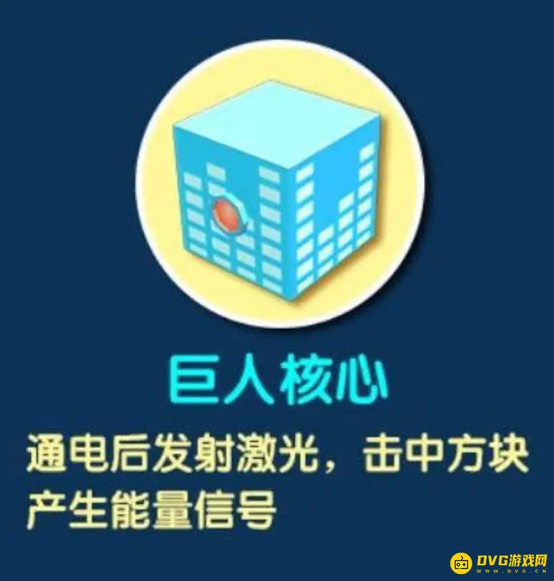 《迷你世界》Boss石巨人怎么驯服-萌眼星新Boss石巨人的驯服方法