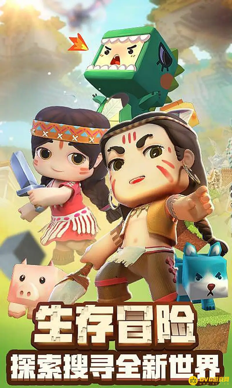 《迷你世界》小龙人麟休激活码大全-永久有效激活码分享