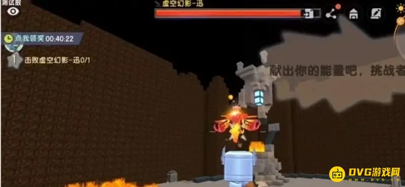 《迷你世界》最强BOSS解析