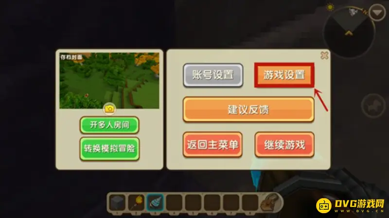 《迷你世界》隐藏界面恢复方法详解