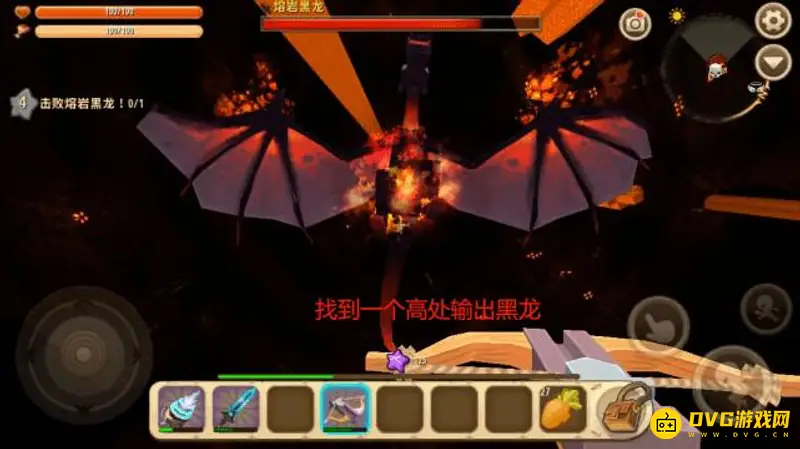 《迷你世界》新版本黑龙打法详解