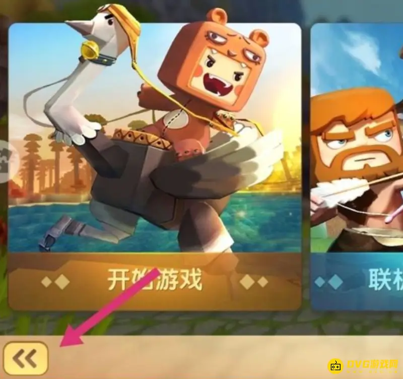 《迷你世界》迷你币获取攻略