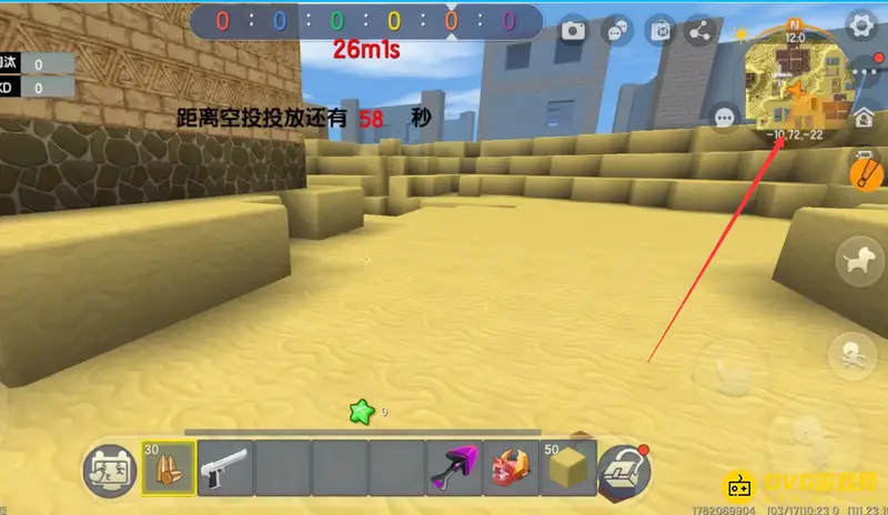 《迷你世界》隐藏小绿点方法详解